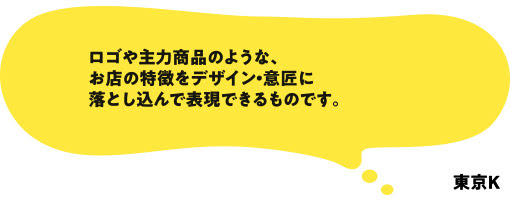 hinode2008-huki1.jpg