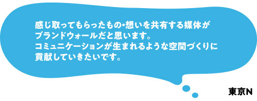 hinode2008-huki2.jpg