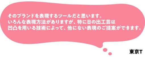 hinode2008-huki3.jpg