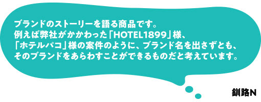 hinode2008-huki4.jpg