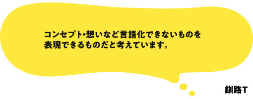 hinode2008-huki5.jpg