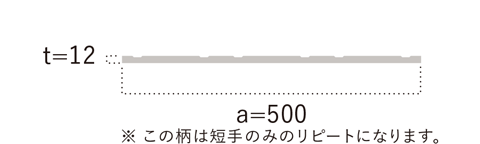 鴎（かもめ）断面図