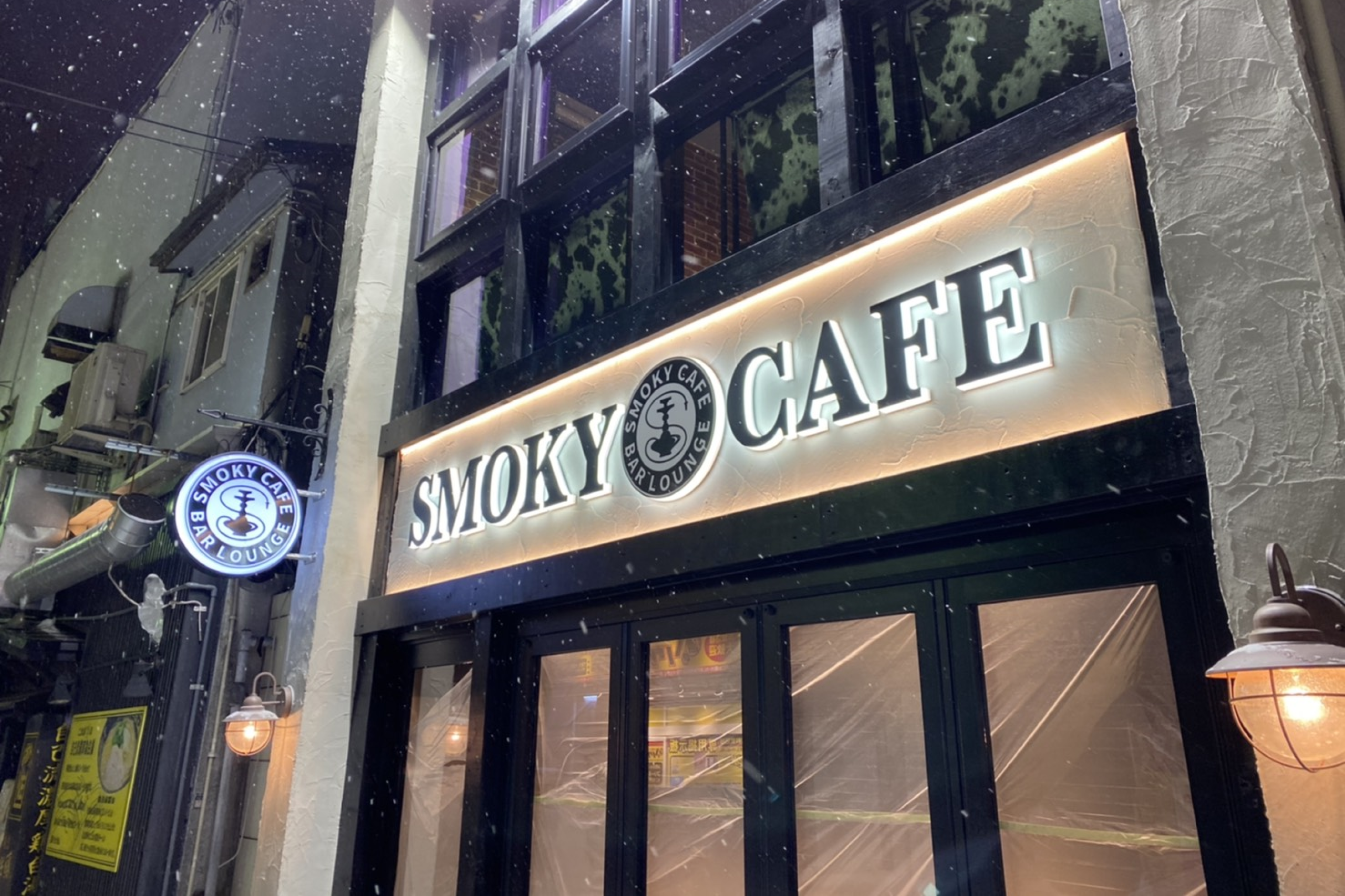 SMOKYCAFE
