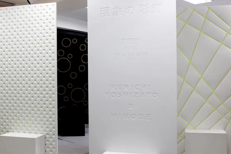 5D Wallの展示解説パネル。製品の特徴や施工方法を、実物のサンプルと組み合わせて視覚的に説明