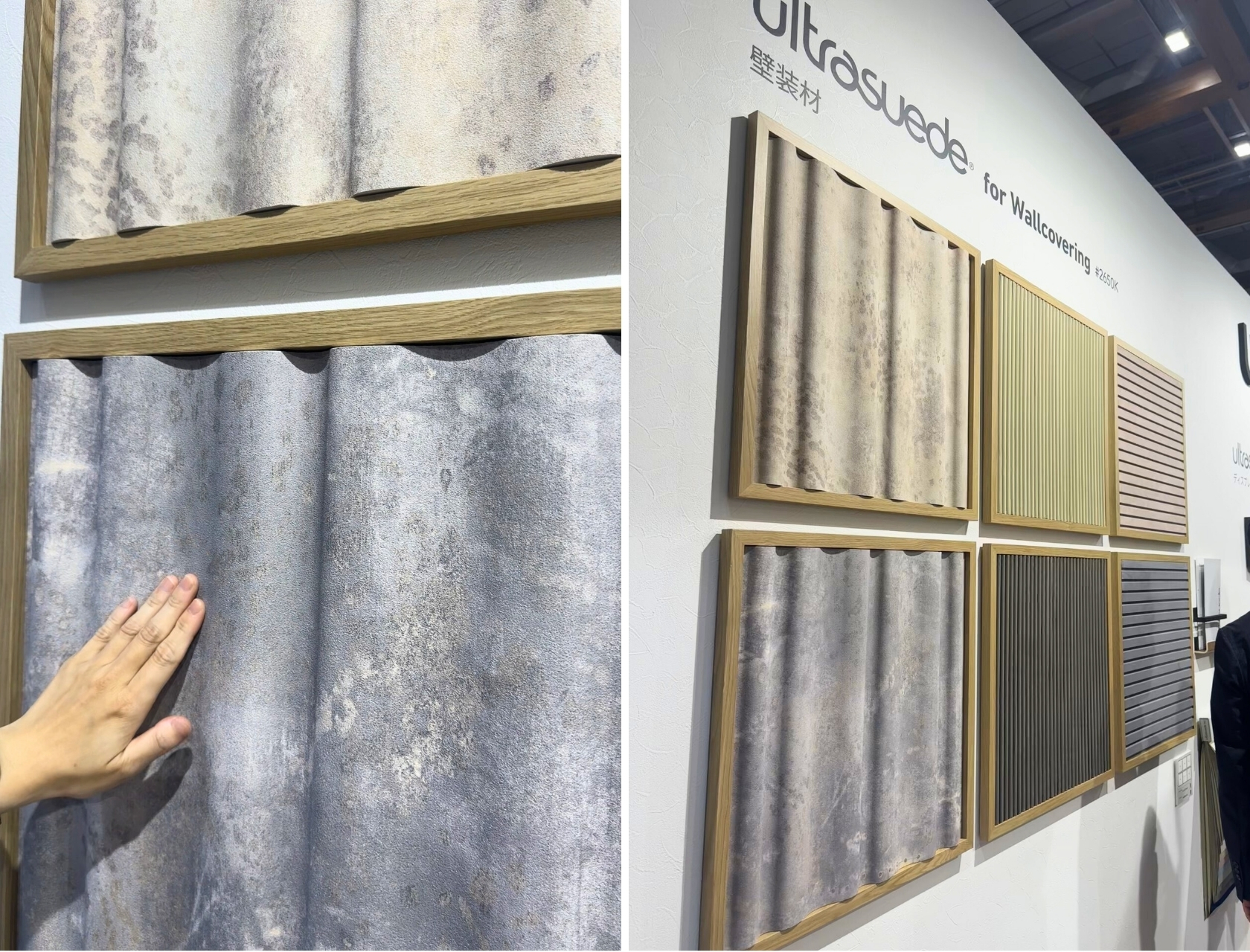 オルガテック東京2025 東レ様ブースDimple Shade展示