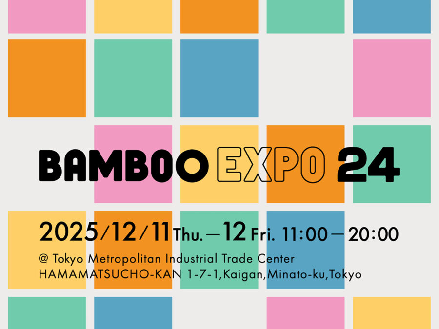 BAMBOOEXPO24出展のお知らせ