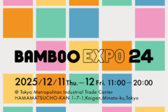 BAMBOOEXPO24出展のお知らせ